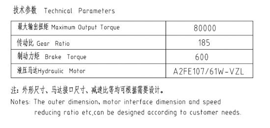 行走減速機JX335