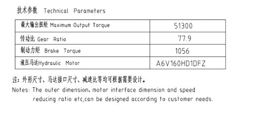 卷?yè)P(yáng)減速機(jī)JQL675B