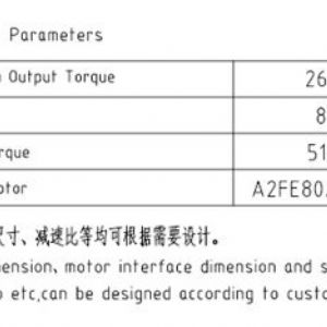 卷揚減速機JQL335C